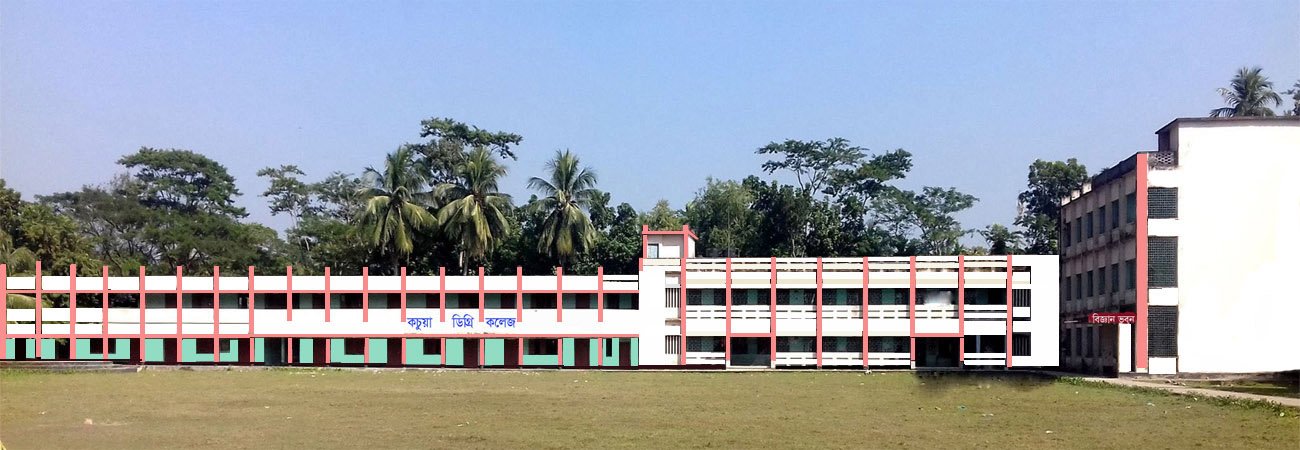 প্রতিষ্ঠানের তথ্য